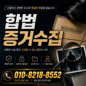 전국 16개 지사 운영