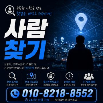 99% 의뢰해결 성공률