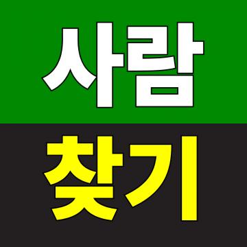 7,457 강남흥신소 누적 의뢰건수