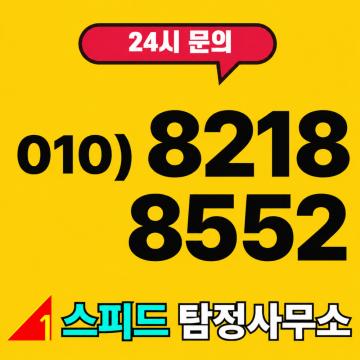 비밀보장, 오랜경험과 노하우