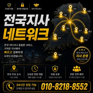 맞춤상담 및 업무분석