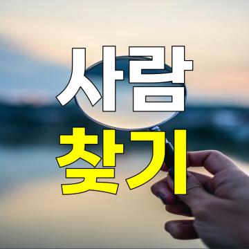 전국네트워크 시세틈 운영으로 전문성과 신속 정확한 업무처리를 약속드립니다.