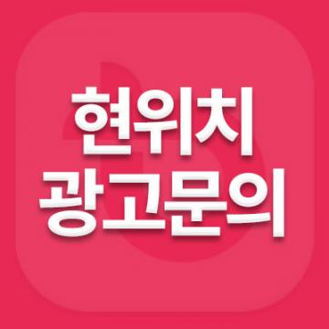카페, 학원, 사무실, 식당(음식점), 미용실, 헬스장, 병원 등 상업 인테리어는 주 소재를 어떤 것을 사용하는지에