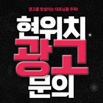 밝은 베이지톤의 우드는 아늑한 분위기를 연출할 수 있어, 카페나 베이커리와 같은 업종에 많이 쓰인다